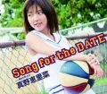 Song for the DATE (CD Limited Edition) Cover