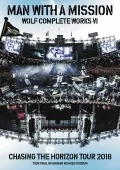 Wolf Complete Works Ⅵ ～Chasing the Horizon Tour 2018 Tour Final in Hanshin Koshien Stadium～ (DVD Regular Edition) Cover