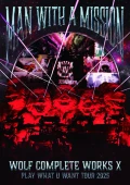 Wolf Complete Works X ～MAN WITH A &quot;15th&quot; MISSION PLAY WHAT U WANT TOUR 2025～ Cover