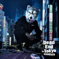 Dead End in Tokyo (CD) Cover