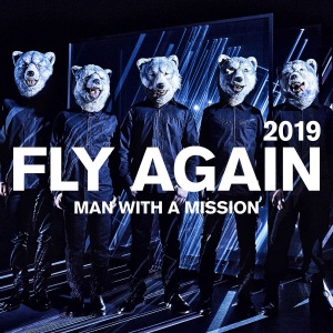 FLY AGAIN 2019  Photo