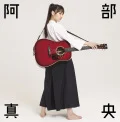 Abe Mao Best (阿部真央ベスト) (2CD) Cover