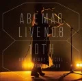 Abe Mao Live No.8 ～10th Anniversary Special～＠Nippon Budokan (阿部真央らいぶNo.8 ～10th Anniversary Special～＠日本武道館) (2CD) Cover