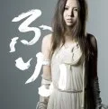 Free (ふりぃ)  (CD+DVD) Cover