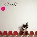 Pop (ポっぷ)  (CD) Cover