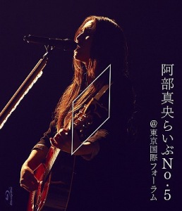 Abe Mao Live No.5 @ Tokyo Kokusai Forum  (阿部真央らいぶNo.5＠東京国際フォーラム)  Photo