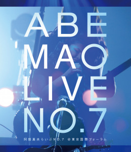 Abe Mao Live No.7 @ Tokyo Kokusai Forum  (阿部真央らいぶNo.7＠東京国際フォーラム)  Photo