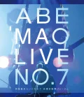 Abe Mao Live No.7 @ Tokyo Kokusai Forum  (阿部真央らいぶNo.7＠東京国際フォーラム) (BD) Cover