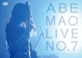 Abe Mao Live No.7 @ Tokyo Kokusai Forum  (阿部真央らいぶNo.7＠東京国際フォーラム) (DVD PCSC Limited Edition) Cover