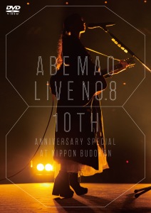 Abe Mao Live No.8 ～10th Anniversary Special～＠Nippon Budokan (阿部真央らいぶNo.8 ～10th Anniversary Special～＠日本武道館)  Photo