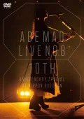 Abe Mao Live No.8 ～10th Anniversary Special～＠Nippon Budokan (阿部真央らいぶNo.8 ～10th Anniversary Special～＠日本武道館) (2DVD) Cover