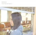 Sorezore Aruki Dasou (それぞれ歩き出そう)  (CD) Cover