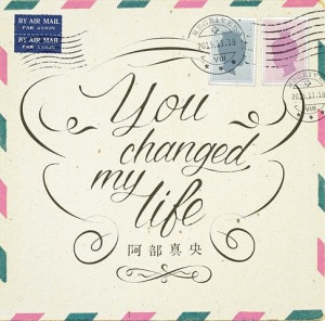 You changed my life  Photo