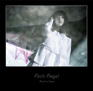 Arch Angel  Photo
