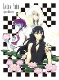 Lotus Pain (CD Anime Edition) Cover