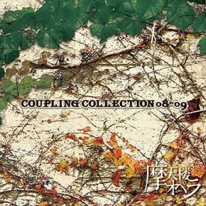 COUPLING COLLECTION 08-09  Photo