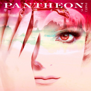 PANTHEON -PART2-  Photo