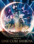 Ultimo video di Matenrou Opera: 17th Anniversary Live 2024.5.4 LINE CUBE SHIBUYA