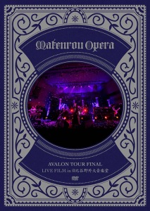 AVALON TOUR FINAL LIVE FILM in  Hibiya Yagai Dai Ongaku Do  (AVALON TOUR FINAL LIVE FILM　in 日比谷野外大音楽堂)  Photo