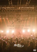 HUMAN DIGNITY TOUR -9038270- FINAL AT TSUTAYA O-EAST 2019.12.6  Cover