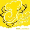 MIX-J - J-POP Hurricane 〜MAX Dake 60 Bun honki MIX〜 (J-POPハリケーン 〜MAXだけ60分本気MIX〜)  Cover