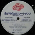 Koisuru Velfarre Dance ~Saturday Night~ (恋するヴェルファーレダンス 〜Saturday Night〜) (Vinyl) Cover