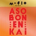 m-flo DJ MIX "ASOBON! ENKAI"  Cover