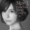Cinema Song Covers (Digital Instrumental Edition) Cover