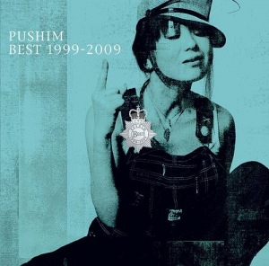 PUSHIM - BEST 1999-2009  Photo
