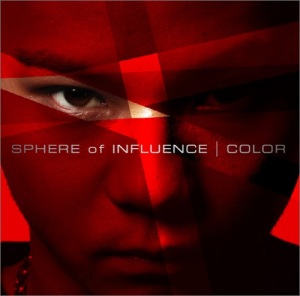 SPHERE of INFLUENCE - COLOR  Photo