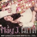 WITH ~BEST collaboration NON-STOP DJ mix~  (CD+DVD) Cover
