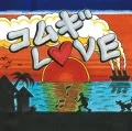 BES - Komugi LOVE (コムギLOVE) featuring Wakadanna & May J. Cover