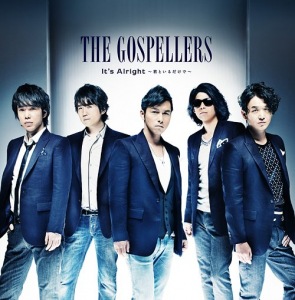 The Gospellers  - It\'s Alright 〜Kimi to Irudakede〜 (It\'s Alright 〜君といるだけで〜)  Photo