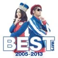 BEST 2005-2013  (2CD+DVD) Cover