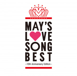 LOVE SONG BEST 〜15th Anniversary Edition〜  Photo