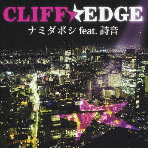 CLIFF EDGE - Namidaboshi (ナミダボシ) feat. Shion  Photo