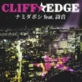 CLIFF EDGE - Namidaboshi (ナミダボシ) feat. Shion Cover
