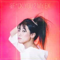 F*ck You 2 My Ex (Digital) Cover