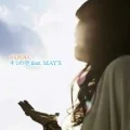 SA.RI.NA - Kimi no Sora (キミの空) feat. MAY'S (Digital) Cover