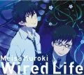 Wired Life (CD Anime Edition) Cover