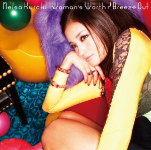 Woman's Worth / Breeze Out  Photo