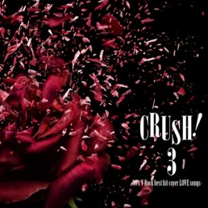 CRUSH! 3-90&#039;s V-Rock best hit cover LOVE songs-  Photo