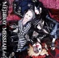 MESSIAH.bat (CD+DVD A) Cover