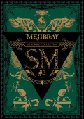 SM #2 (CD+DVD) Cover