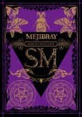 SM (CD+DVD) Cover