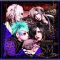SM (CD) Cover