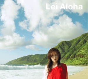 Lei Aloha  Photo