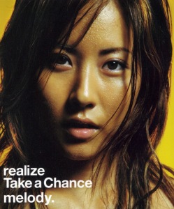 realize / Take a Chance  Photo