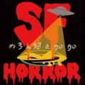 SF Horror (SF ホラー)  Cover