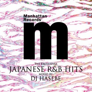 DJ HASABE -  Manhattan Records "the Exclusives" Japanese R&B Hits  Photo